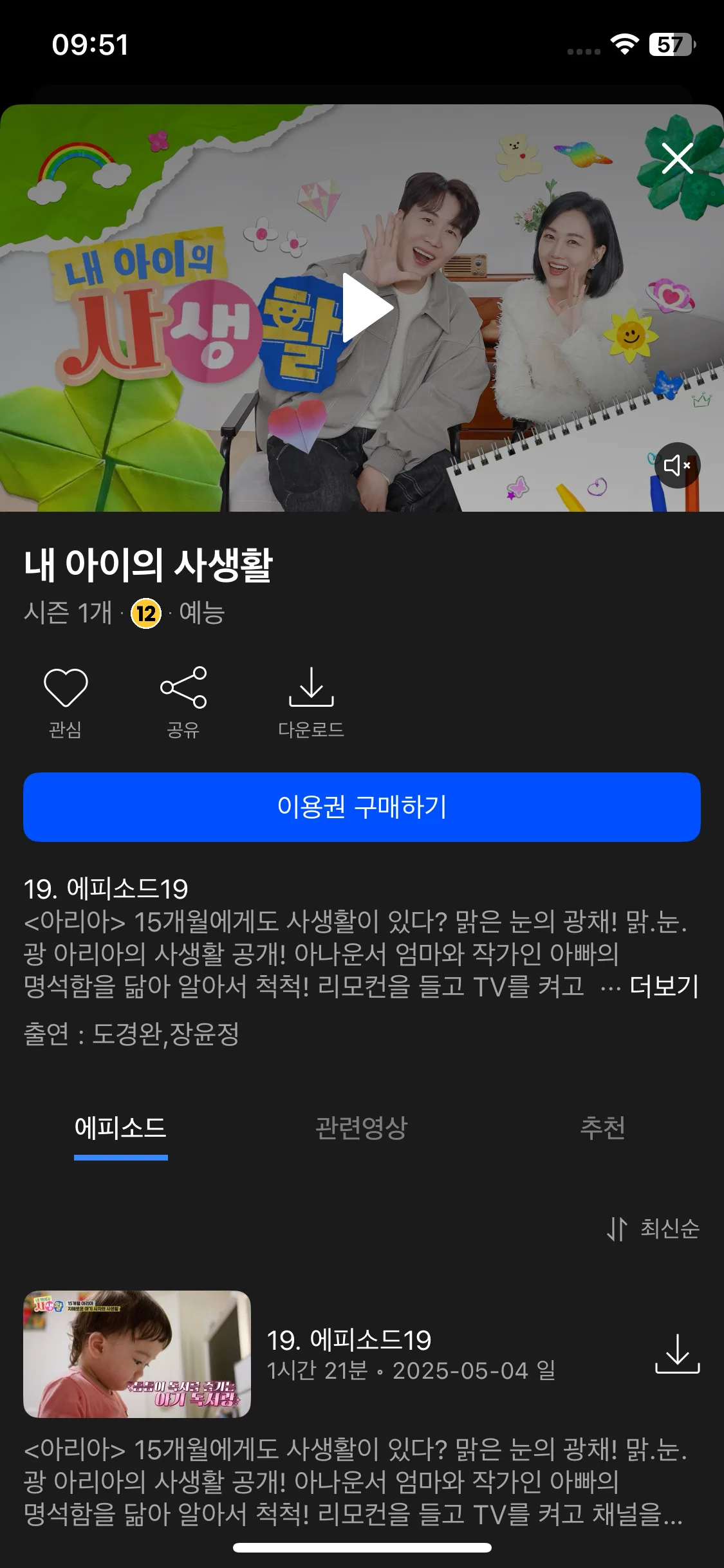Test Image 7